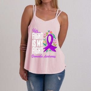 Her Fight Is My Fight Detia Awareness Gift Women's Strappy Tank