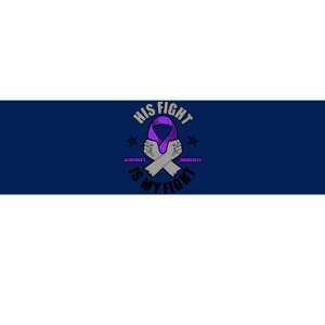 His Fight Is My Fight Alzheimer's Awareness Bumper Sticker