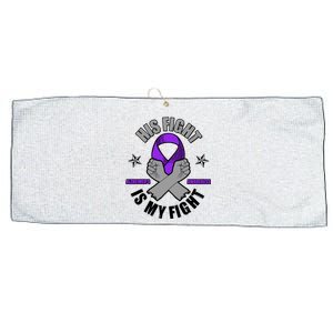 His Fight Is My Fight Alzheimer's Awareness Large Microfiber Waffle Golf Towel