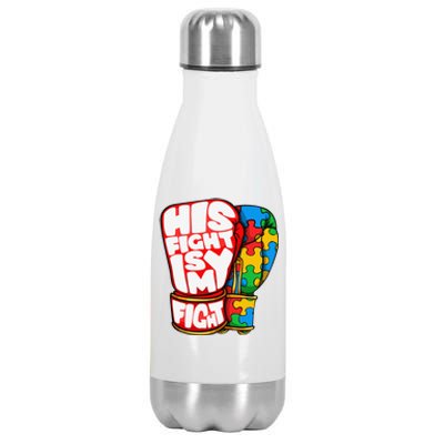 His Fight Is My Fight Autism Awareness Day For Mom Dad Stainless Steel Insulated Water Bottle