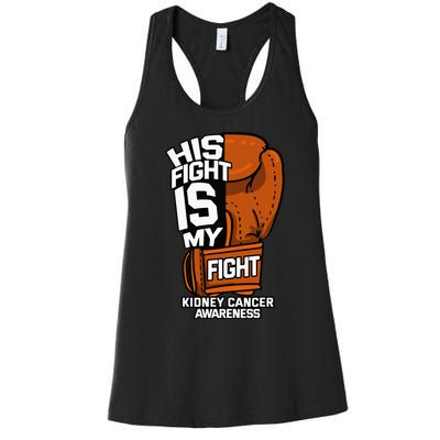 His Fight Is My Fight Kidney Cancer Awareness RCC TCC Gift Women's Racerback Tank