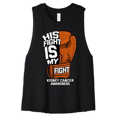 His Fight Is My Fight Kidney Cancer Awareness RCC TCC Gift Women's Racerback Cropped Tank