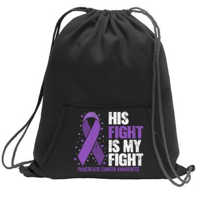 His Fight is my Fight Pancreatic Cancer Awareness  Sweatshirt Cinch Pack Bag