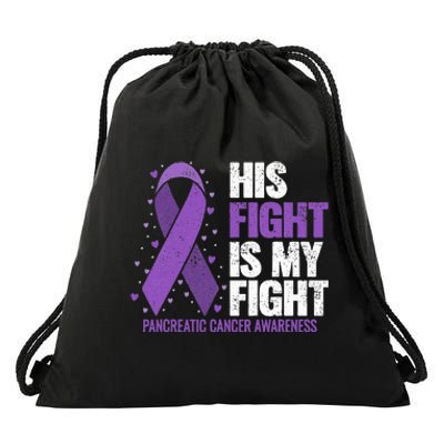 His Fight is my Fight Pancreatic Cancer Awareness  Drawstring Bag