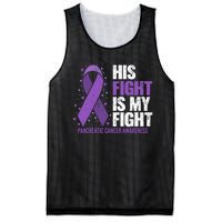 His Fight is my Fight Pancreatic Cancer Awareness  Mesh Reversible Basketball Jersey Tank