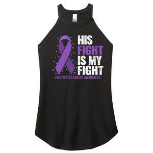 His Fight is my Fight Pancreatic Cancer Awareness  Women's Perfect Tri Rocker Tank