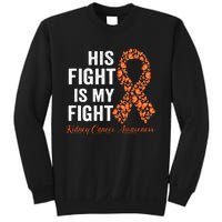 His Fight Is My Fight Orange Ribbon Kidney Cancer Awareness Sweatshirt