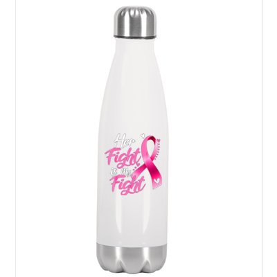 Her Fight Is My Fight Breast Cancer Awareness Family Support Stainless Steel Insulated Water Bottle