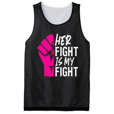 Her Fight Is My Fight Breast Cancer Awareness Family Support Mesh Reversible Basketball Jersey Tank