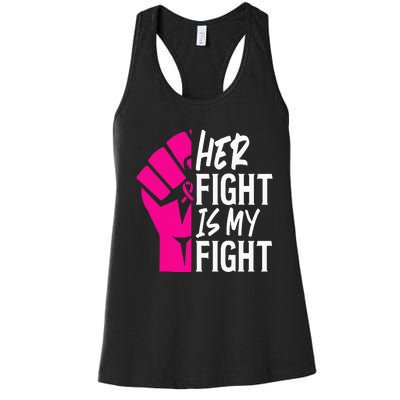 Her Fight Is My Fight Breast Cancer Awareness Family Support Women's Racerback Tank