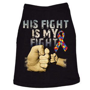 His Fight Is My Fight Autism Awareness and Support Doggie Tank