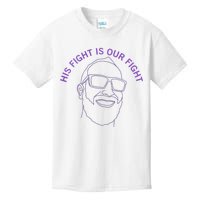 His Fight Is Ours Kids T-Shirt