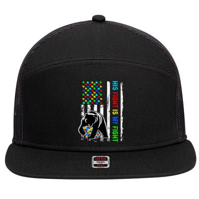 His Fight Is My Fight American Flag Puzzle Autism Awareness 7 Panel Mesh Trucker Snapback Hat