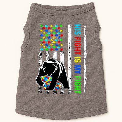 His Fight Is My Fight American Flag Puzzle Autism Awareness Doggie Tank