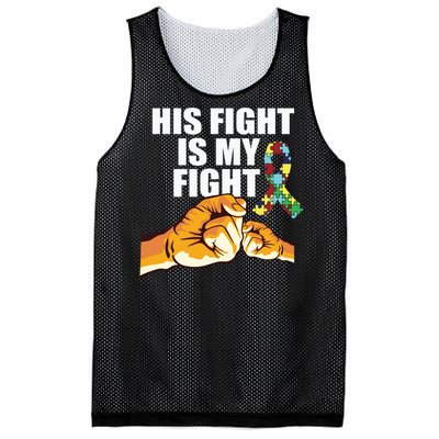 His Fight Is My Fight Autism Awareness Day Ribbon Puzzle Mesh Reversible Basketball Jersey Tank