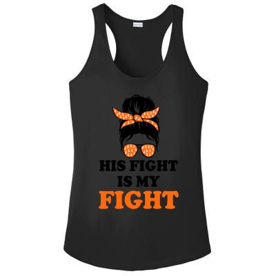 His Fight Is My Fight Gift Ladies PosiCharge Competitor Racerback Tank