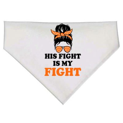 His Fight Is My Fight Gift USA-Made Doggie Bandana