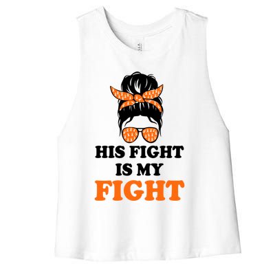 His Fight Is My Fight Gift Women's Racerback Cropped Tank