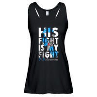 His Fight Is My Fight T1D Type 1 Diabetes Awareness Ribbon Ladies Essential Flowy Tank