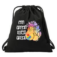 His Fight Is My Fight Autism Awareness Cool Gift Drawstring Bag