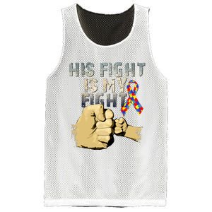 His Fight Is My Fight Autism Awareness And Support Mesh Reversible Basketball Jersey Tank