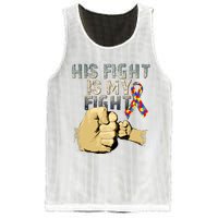 His Fight Is My Fight Autism Awareness And Support Mesh Reversible Basketball Jersey Tank