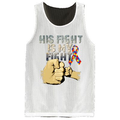 His Fight Is My Fight Autism Awareness And Support Mesh Reversible Basketball Jersey Tank