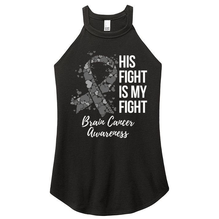 His Fight Is My Fight Brain Cancer Awareness Gift Women's Perfect Tri Rocker Tank