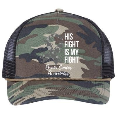 His Fight Is My Fight Brain Cancer Awareness Gift Retro Rope Trucker Hat Cap