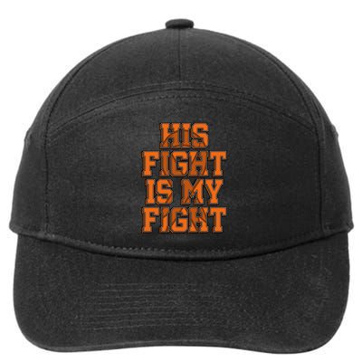 His Fight Is My Fight Sensory Processing Disorder Warrior Gift 7-Panel Snapback Hat