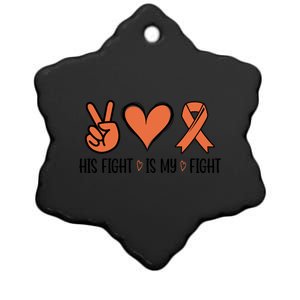 His Fight Is My Fight Great Gift Ceramic Star Ornament