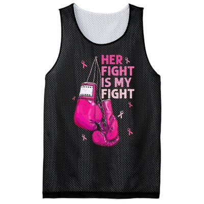 Her Fight Is My Fight Breast Cancer Awareness Pink Ribbons Mesh Reversible Basketball Jersey Tank