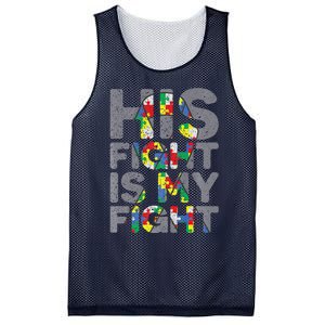 His Fight Is My Fight Autism Awareness Mesh Reversible Basketball Jersey Tank