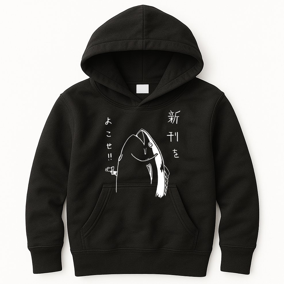 Harajuku Fish Japanese Anime And Manga Design Gift Kids Hoodie