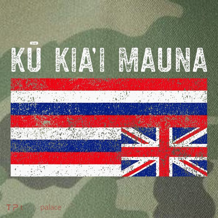 Hawaiian Flag Protest Protect Mauna Kea Ku Kiai Mauna Legacy Tie Dye Trucker Hat