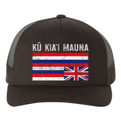 Hawaiian Flag Protest Protect Mauna Kea Ku Kiai Mauna Yupoong Adult 5-Panel Trucker Hat