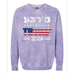 Hebrews For Trump 2024 In Hebrew Israeli Jewish Republican Colorblast Crewneck Sweatshirt