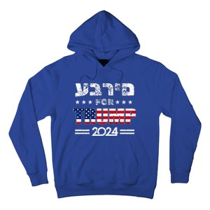 Hebrews For Trump 2024 In Hebrew Israeli Jewish Republican Hoodie