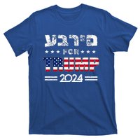 Hebrews For Trump 2024 In Hebrew Israeli Jewish Republican T-Shirt