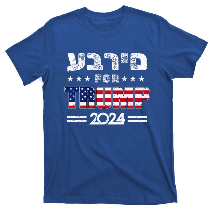 Hebrews For Trump 2024 In Hebrew Israeli Jewish Republican T-Shirt