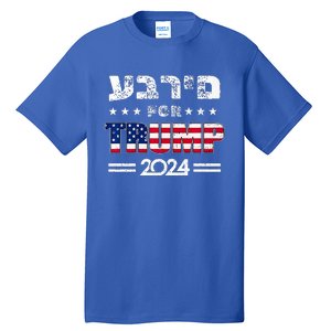 Hebrews For Trump 2024 In Hebrew Israeli Jewish Republican Tall T-Shirt