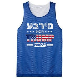 Hebrews For Trump 2024 In Hebrew Israeli Jewish Republican Mesh Reversible Basketball Jersey Tank