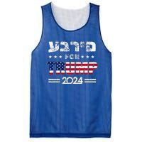 Hebrews For Trump 2024 In Hebrew Israeli Jewish Republican Mesh Reversible Basketball Jersey Tank