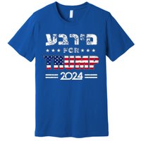 Hebrews For Trump 2024 In Hebrew Israeli Jewish Republican Premium T-Shirt