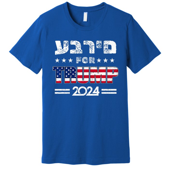 Hebrews For Trump 2024 In Hebrew Israeli Jewish Republican Premium T-Shirt