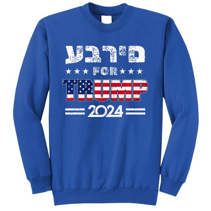 Hebrews For Trump 2024 In Hebrew Israeli Jewish Republican Tall Sweatshirt