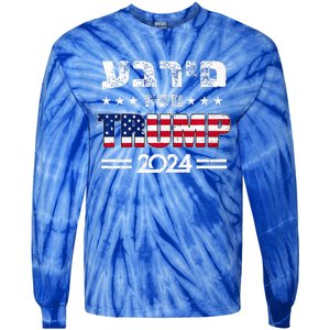 Hebrews For Trump 2024 In Hebrew Israeli Jewish Republican Tie-Dye Long Sleeve Shirt