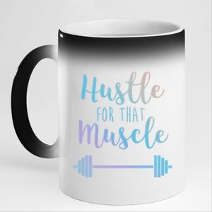 Hustle For That Muscle Gym Barbell Lifting Weights Workout Gift 11oz Black Color Changing Mug