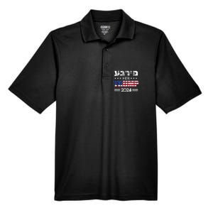 Hebrews For Trump 2024 In Hebrew Israeli Jewish Men's Origin Performance Pique Polo