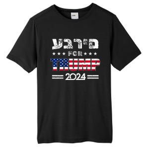 Hebrews For Trump 2024 In Hebrew Israeli Jewish Tall Fusion ChromaSoft Performance T-Shirt